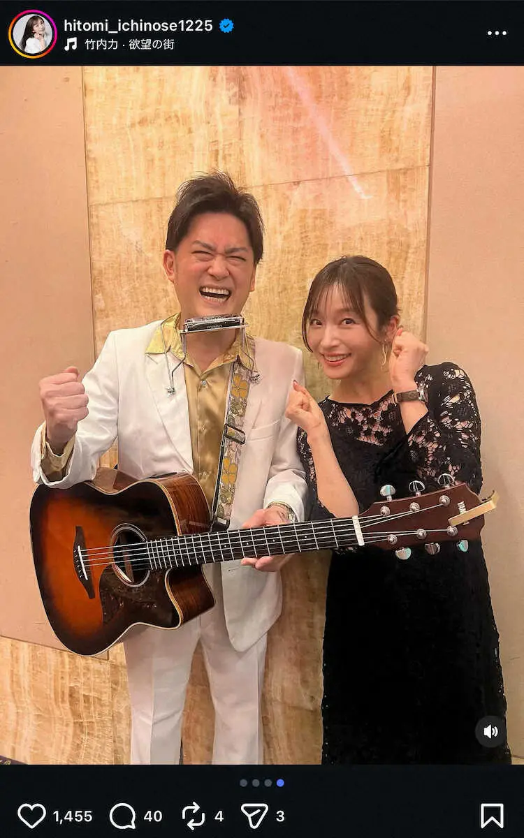 【画像・写真】“中京テレビ出身”美人女子アナ「カッコいい兄貴！」　コワモテ俳優との2Sにネット反響！「美女と野獣」