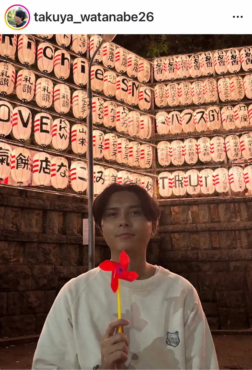 【画像・写真】徹さん＆榊原郁恵の次男・渡辺拓弥　昨年7月に結婚を公表「これはもう家族」　兄・裕太もフライング発表