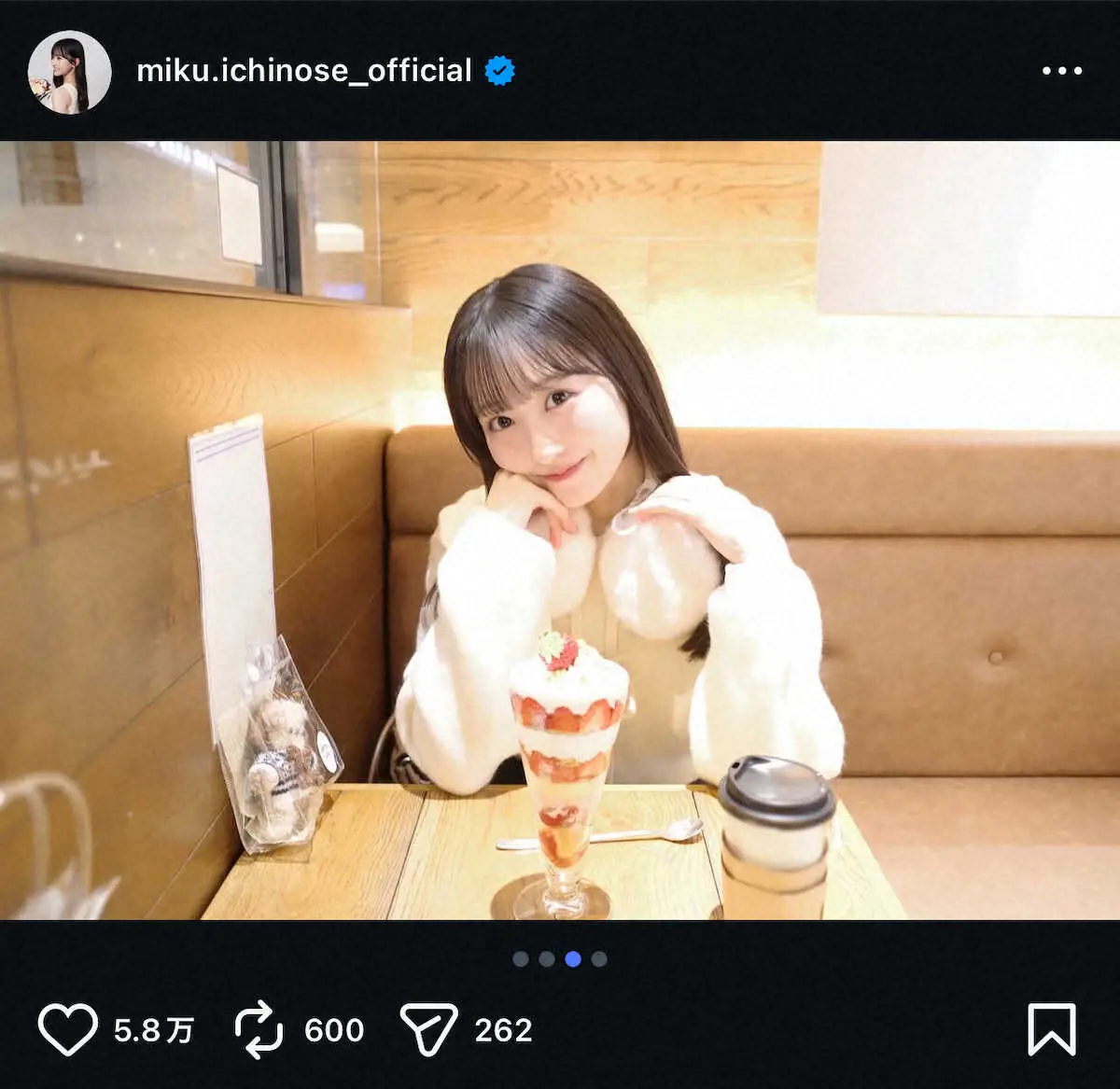 【画像・写真】乃木坂・一ノ瀬美空“彼女感満載”いちごパフェS！ファン大興奮「相性最強」「あざとかわいいを体現」