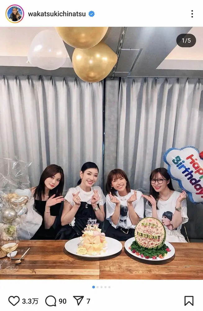 【画像・写真】若槻千夏　超人気タレントが誕生日にサプライズしてくれるも「私のだろ！」すぐ気づくワケ「後ろの…」