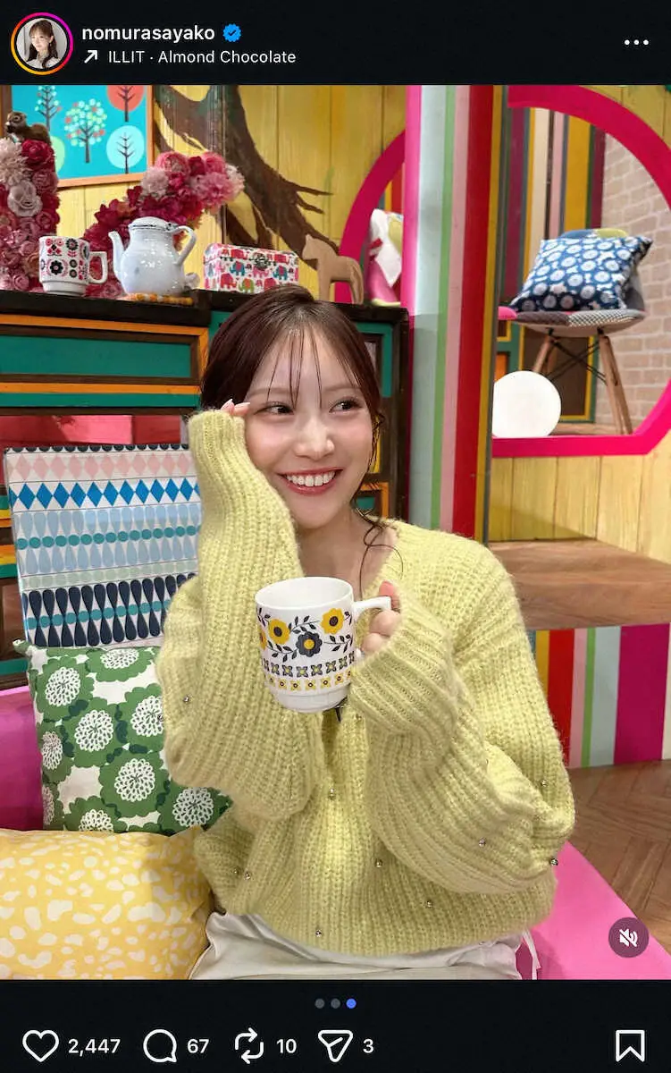 【画像・写真】TBS野村彩也子アナ「心も身体も暖かく…」　ニットコーデの笑顔S！「美しくて素敵」「可愛い」の声