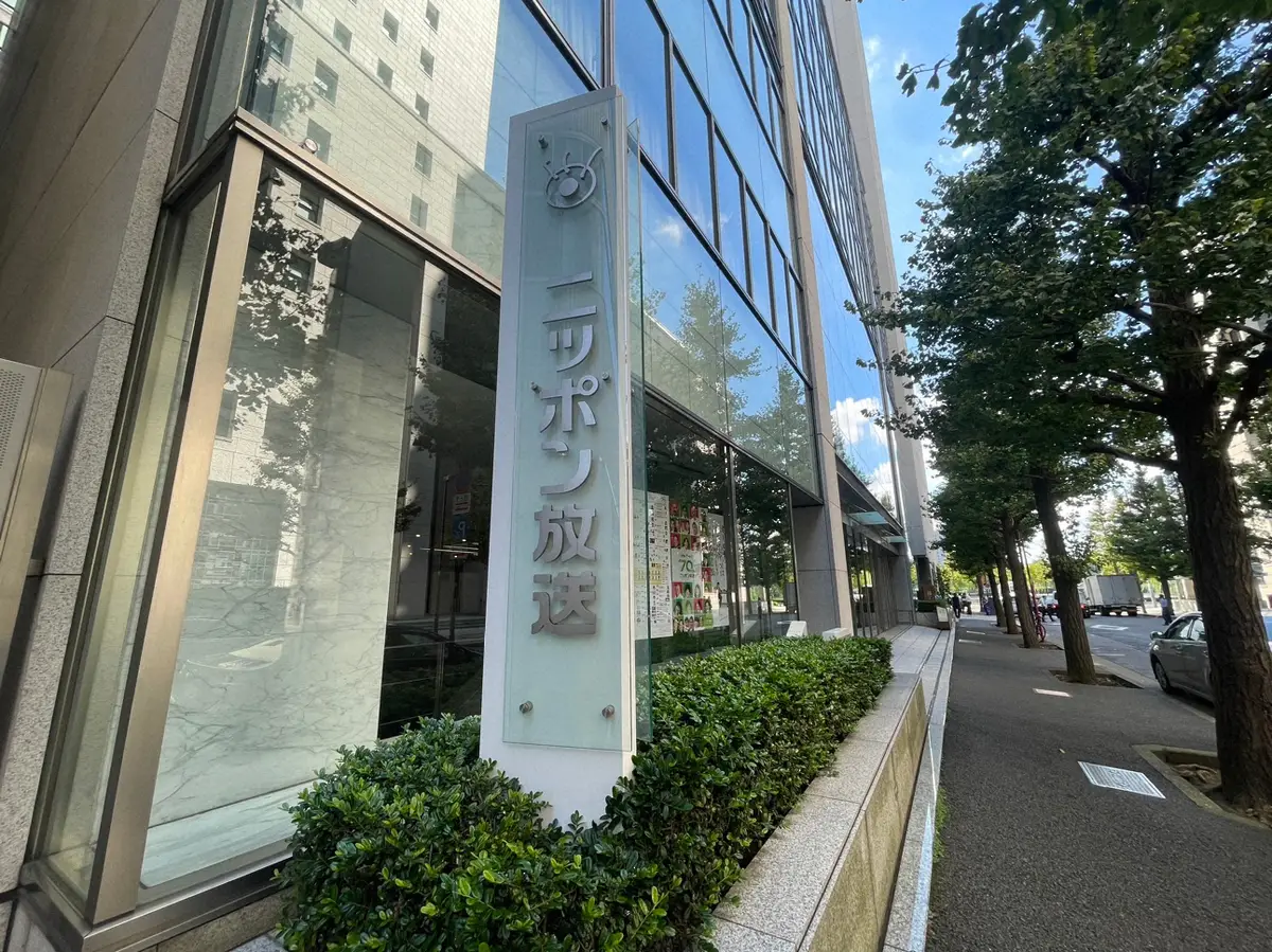 【画像・写真】ニッポン放送社長　3年ぶり年越し特番担当の三四郎を絶賛　「笑いにあふれた時間だった」