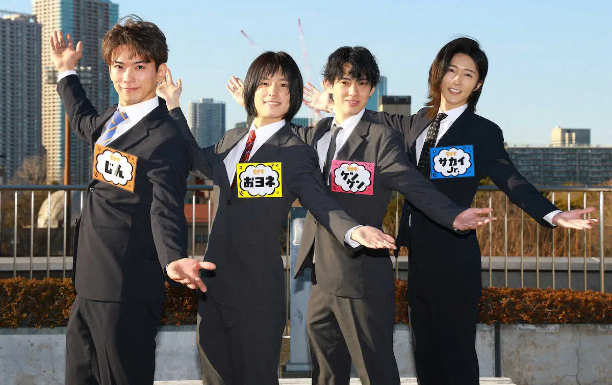 【画像・写真】純烈弟分「モナキ」メジャーデビュー決定　じん「やっとここまでたどり着いた」