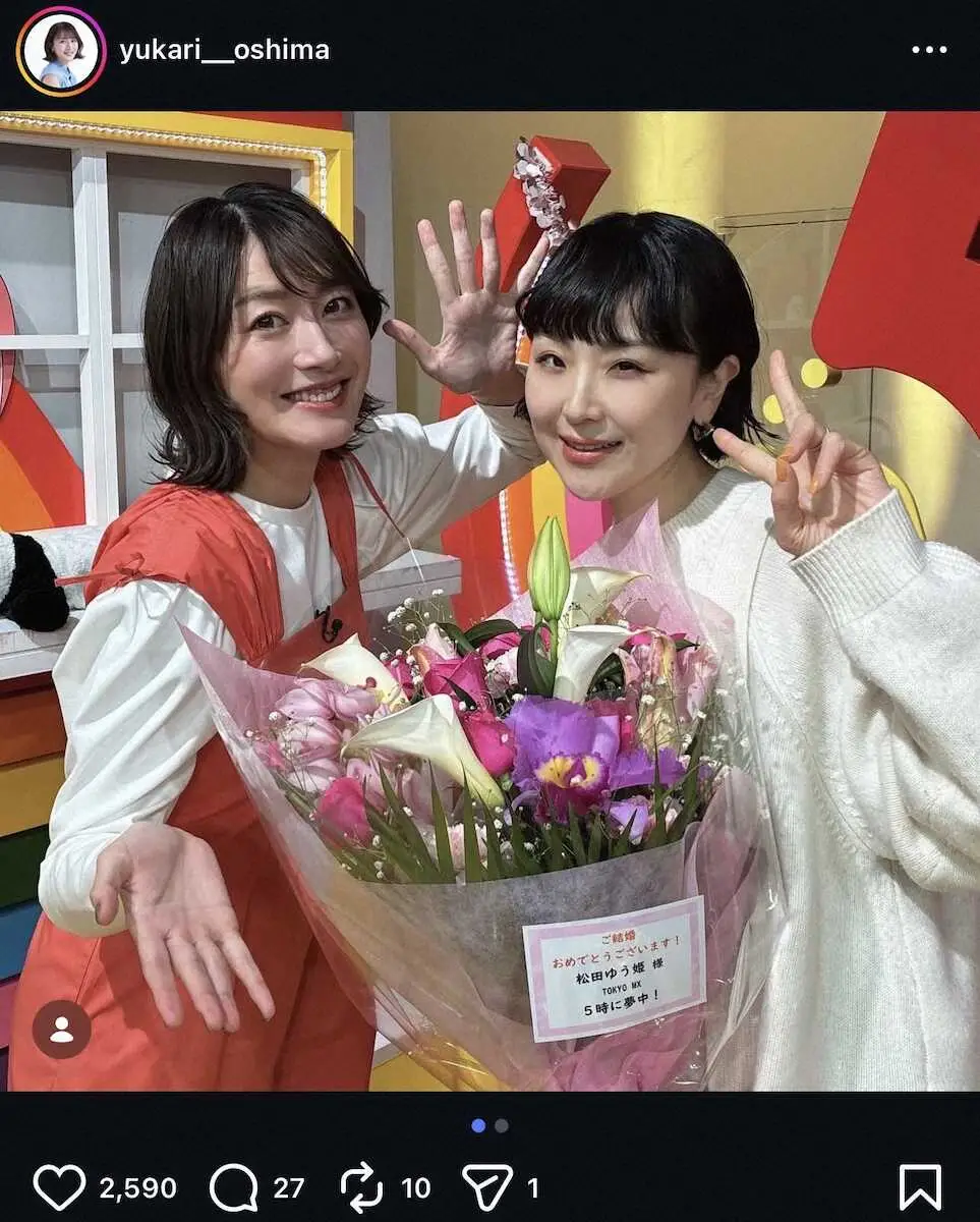 【画像・写真】大島由香里「お幸せに」　結婚発表直後の松田ゆう姫と2S！結婚前のエピも「バラしちゃってごめんね！」