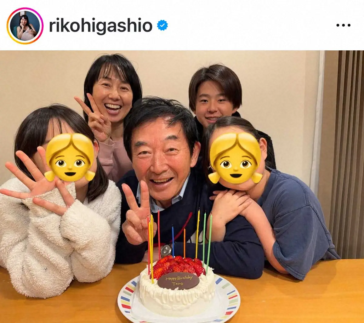 【画像・写真】東尾理子　夫・石田純一の72歳誕生日を幸せ家族ショットに祝福「ゴルフ好きにはたまらない年かな」