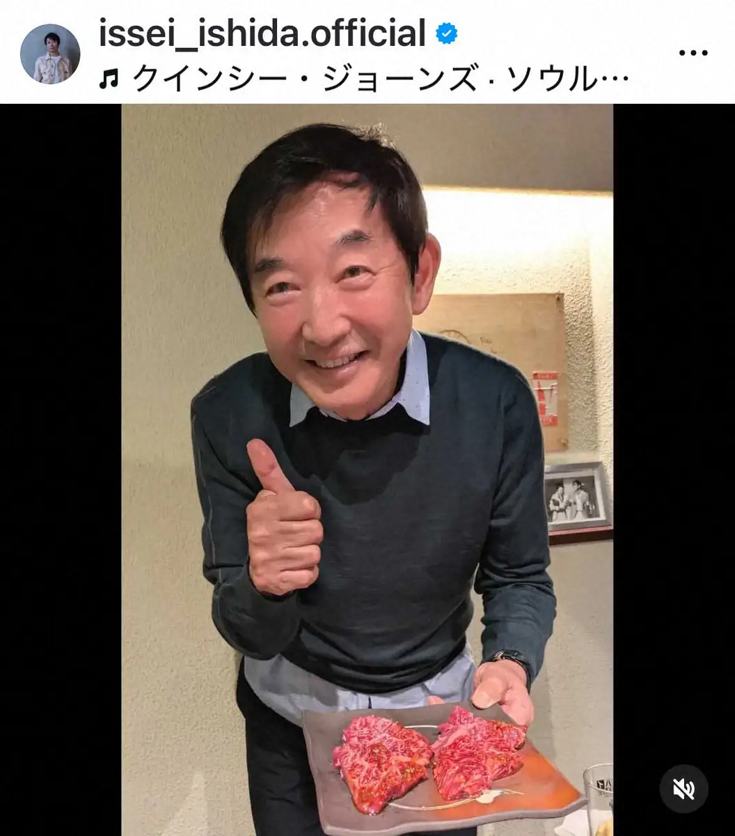 【画像・写真】いしだ壱成　父・石田純一の秘蔵写真「デビュー前のパパさん」公開「僕はまだお腹の中にいる時だそう」