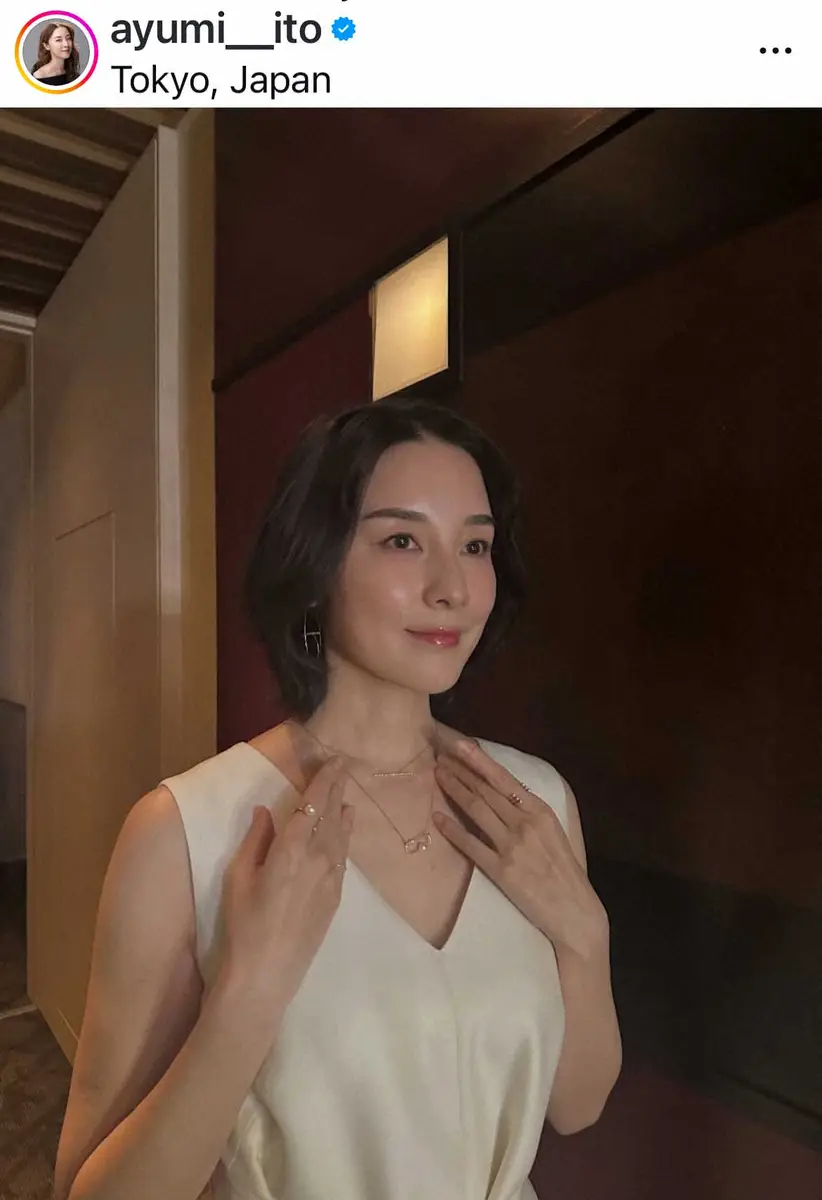 【画像・写真】伊藤歩　真っ白なドレス姿に「お綺麗」「いつ見ても美しい」の声　今月5日に14歳年下の俳優と結婚発表