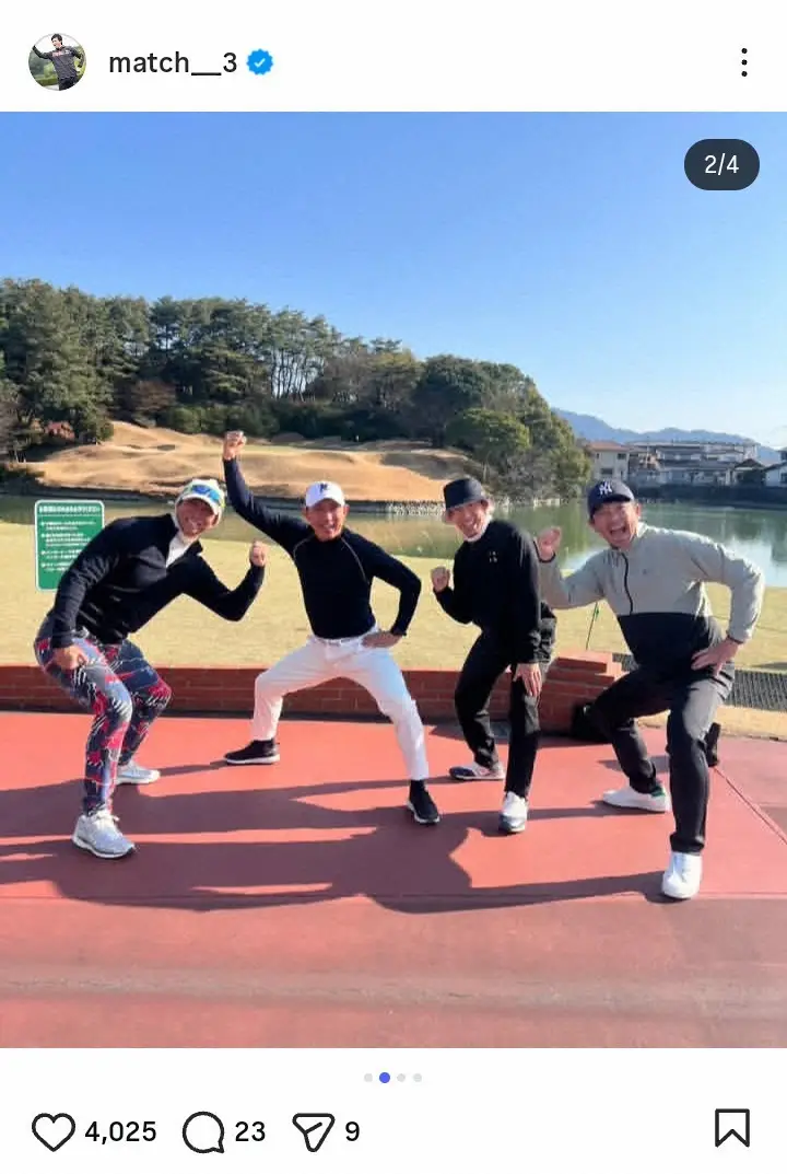 【画像・写真】松田宣浩氏　ソフトバンク時代の仲間と再会しゴルフ満喫4ショットに「豪華すぎます」「最高メンバー」の声