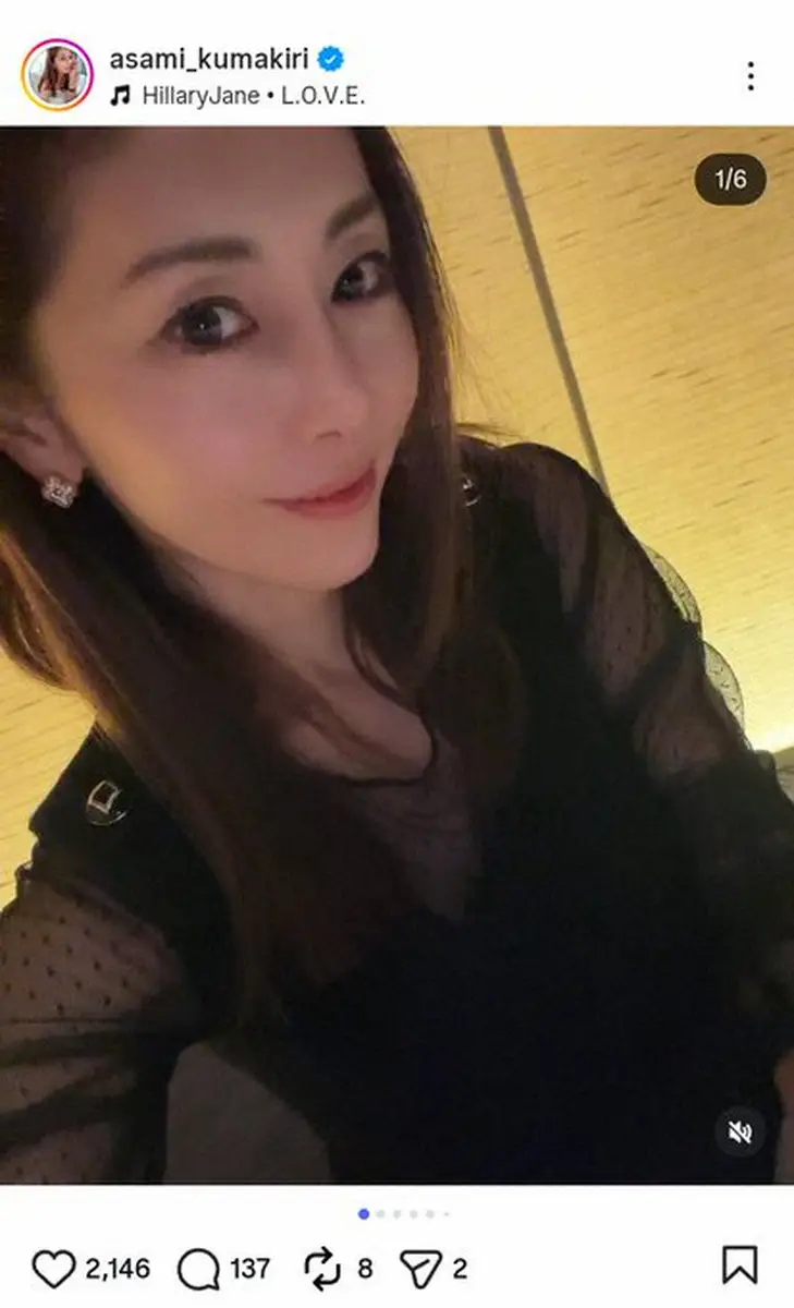 【画像・写真】熊切あさ美「今が1番若いから」美麗どアップ自撮りにファン「色っぽい」「美しい」「素敵過ぎる」