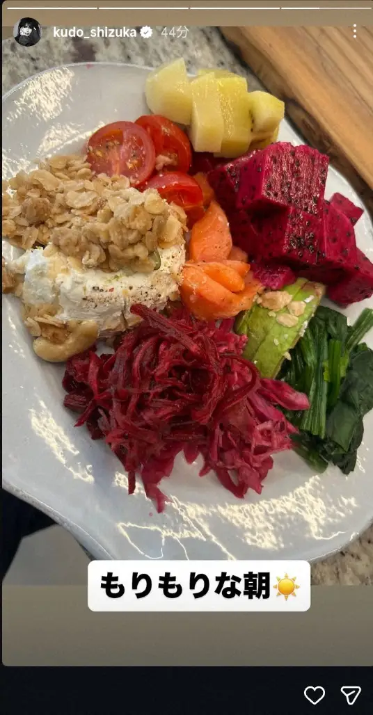 【画像・写真】工藤静香「もりもりな朝」　赤、黄色、紫、オレンジ、グリーン…色彩鮮やかなモーニングを公開