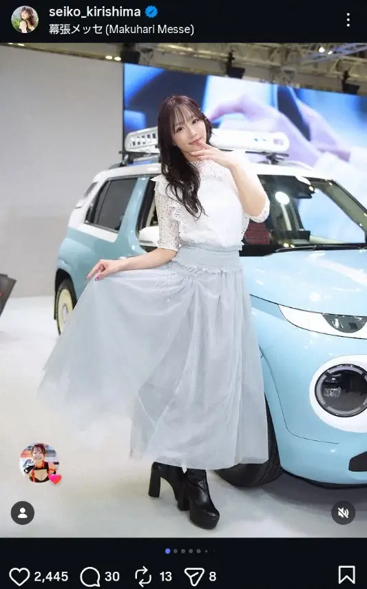 【画像・写真】“レース界の聖子ちゃん”霧島聖子　水色のコンセプトカー・コーデ披露に「清楚系も素敵」「かわぃすぎる」