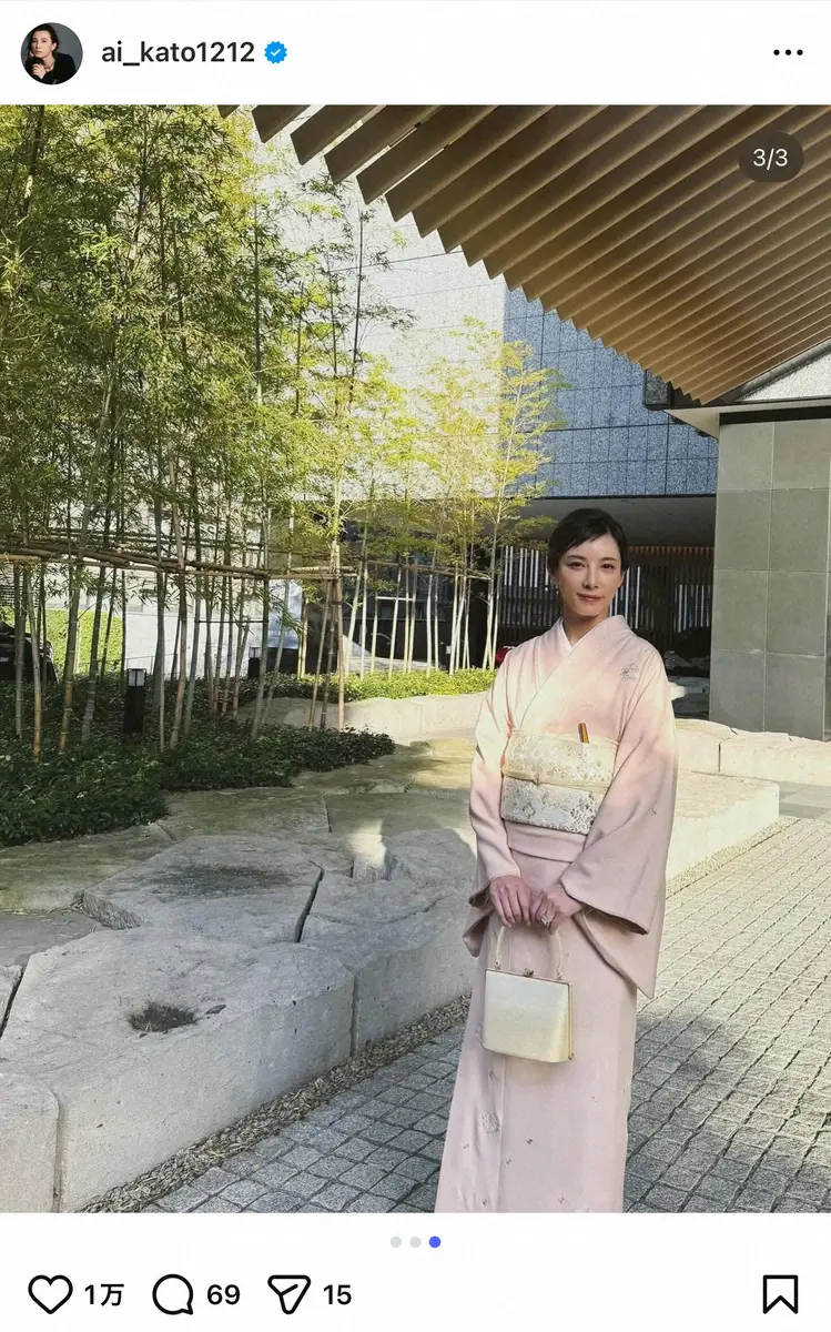 【画像・写真】加藤あい「久しぶりにお着物を」あでやかショット披露「奇跡！かわらぬ美しさ」「素敵」の声