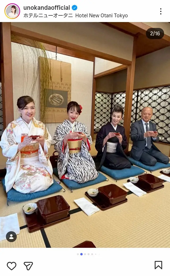 【画像・写真】神田うの　「毎年恒例のお初釜へ」ゼブラ柄着物姿で有名女優らと満喫ショット「麗しい皆様と沢山の笑顔が」