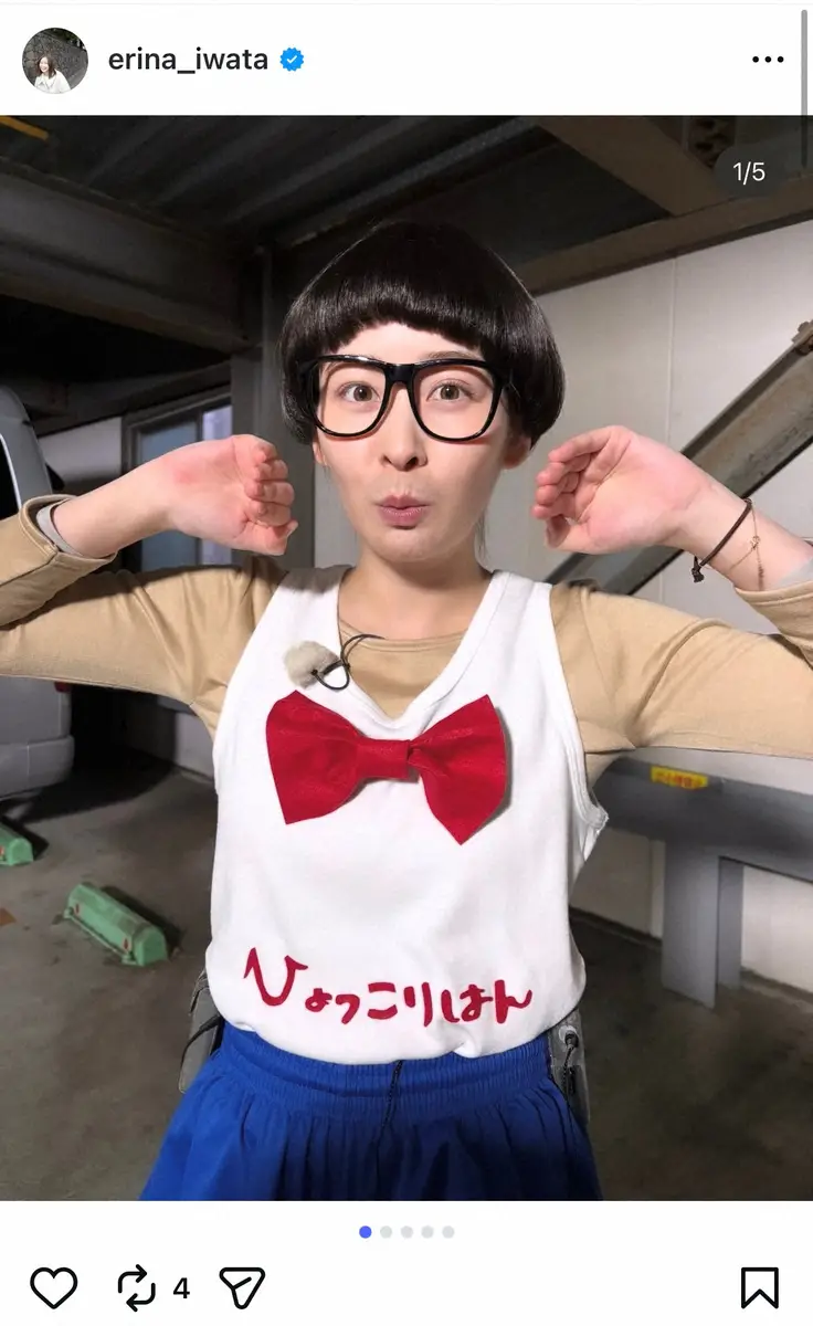 【画像・写真】日テレ・岩田絵里奈アナ　衝撃のコスプレショットを公開「やや強い気持ちが必要でしたね。笑」