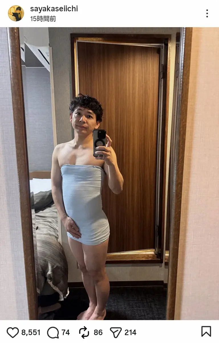 【画像・写真】さや香・石井　衝撃自撮りにファン爆笑「吹いた」「セクシー」「ニヤニヤが止まりません」の声