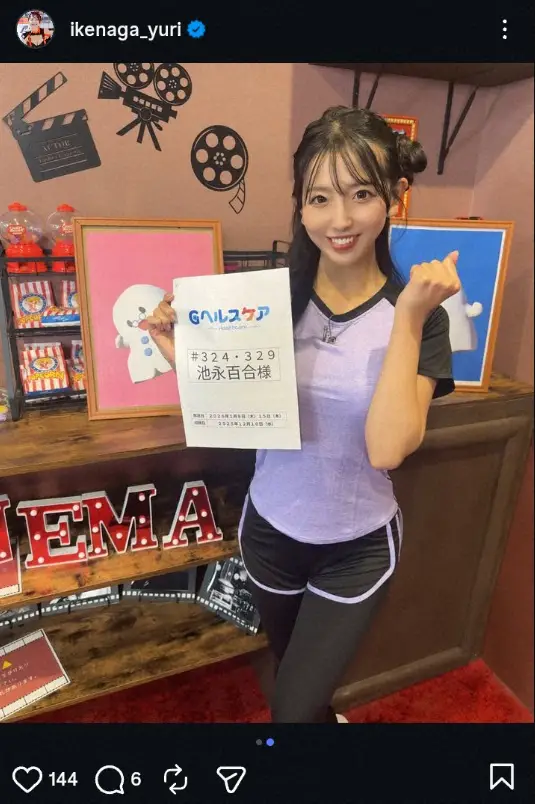 【画像・写真】“元アイドル”29歳レースクイーン池永百合　短パン＆ショーパン姿で出演番組PRに「可愛い」「楽しみ」