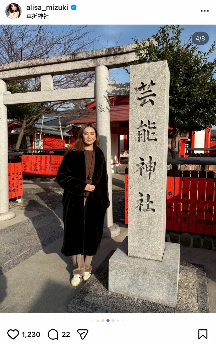 【画像・写真】芸能活動45周年の観月ありさ、“総裁”務める芸能神社にお参り「幸先の良いスタート」抱負は「私らしく」