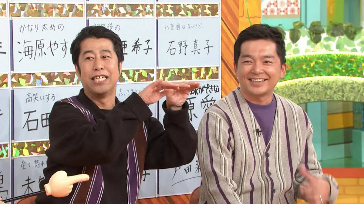 【画像・写真】「スキルない。一番やっかいなタイプ」「こう見えて目立ちたがり屋」M1王者コンビ、互いに相方こきおろす