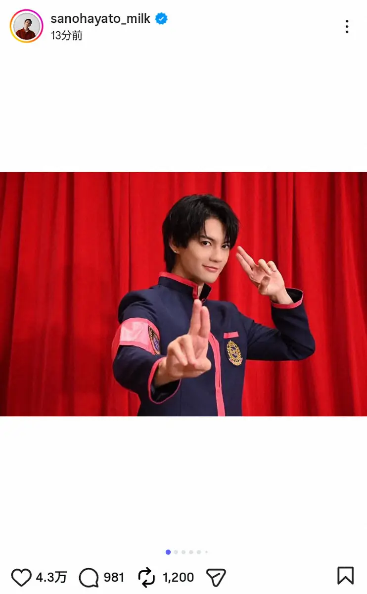 【画像・写真】「ゴチ」新メンバーのM！LK佐野勇斗、ファンに一言「気づくの早すぎな？？」虎マスクの舞台裏も