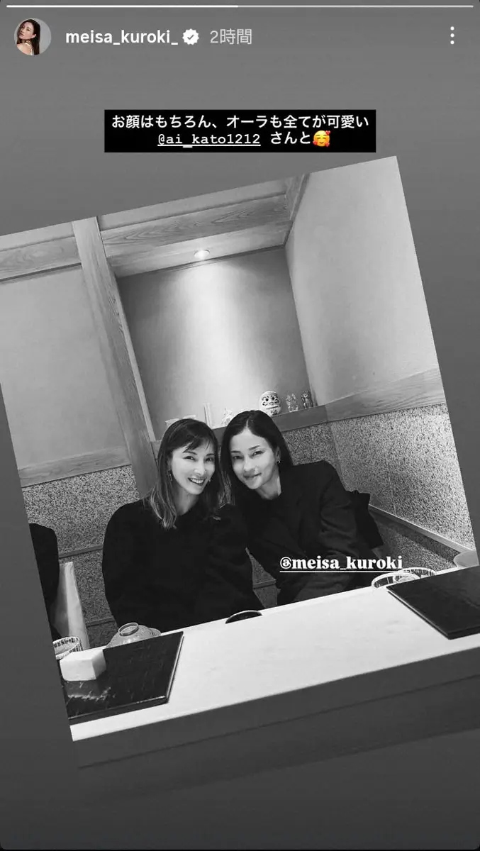 【画像・写真】黒木メイサ　顔、オーラ「全てが可愛い」人気女優と仲良し2ショ、仲睦まじいやりとりも