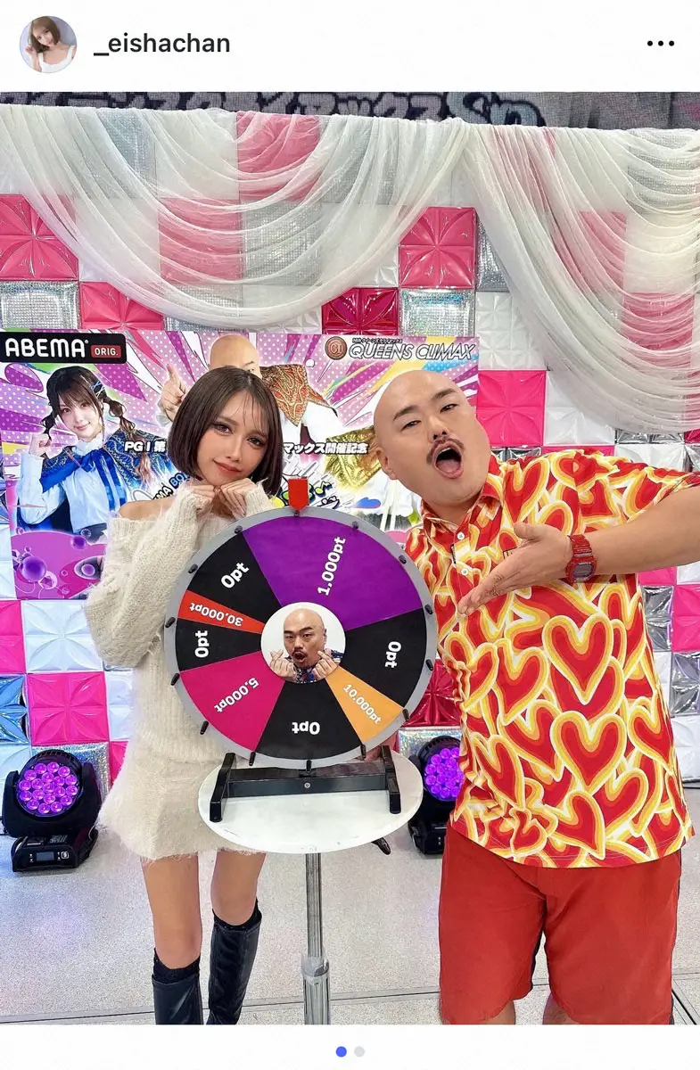 【画像・写真】26歳ギャルタレント　祖父がフィリピンの元大統領と告白　「フィリピンに行ったら…」