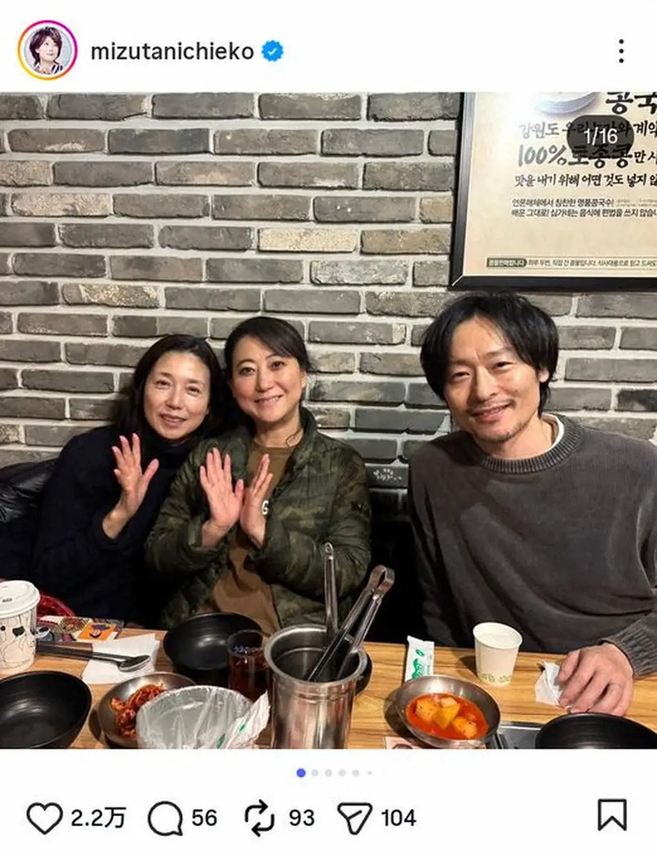 【画像・写真】友近　“千重子一座”大物女優との写真のはずが…もう1人にファンは夢中？！「やっぱり男前」「イケオジ」