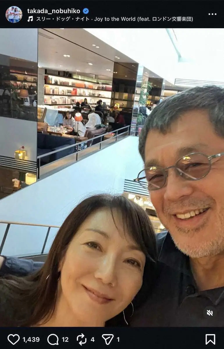 【画像・写真】高田延彦　向井亜紀と笑顔の密着夫婦2ショット！ネット反響「相変わらず美男美女」「ラブラブ夫婦」