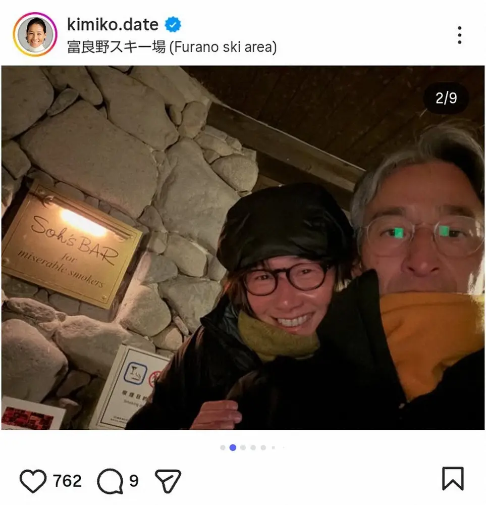 【画像・写真】伊達公子さん　イケオジ夫と「入籍記念日を富良野で一緒に」仲良し夫婦ショット披露し「ありがとう！」