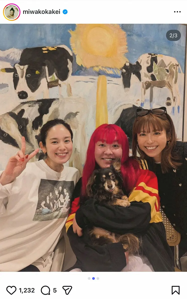 【画像・写真】筧美和子　「異色のメンバー」芸能界の友人と3ショット「らぶなお2人」ファン「大好きコラボ」の声