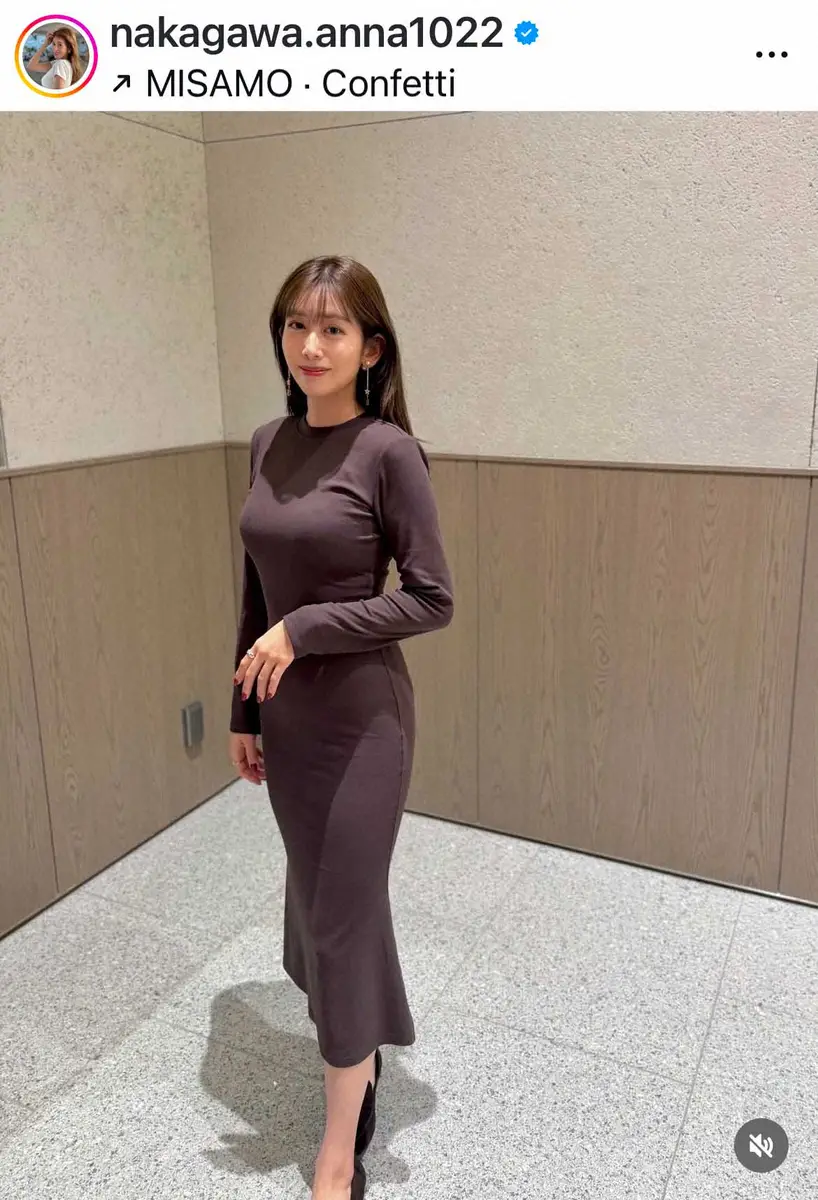 【画像・写真】中川安奈「ボディラインを綺麗にみせてくれて」　新しいワンピースでのお出かけS披露「スタイル抜群」