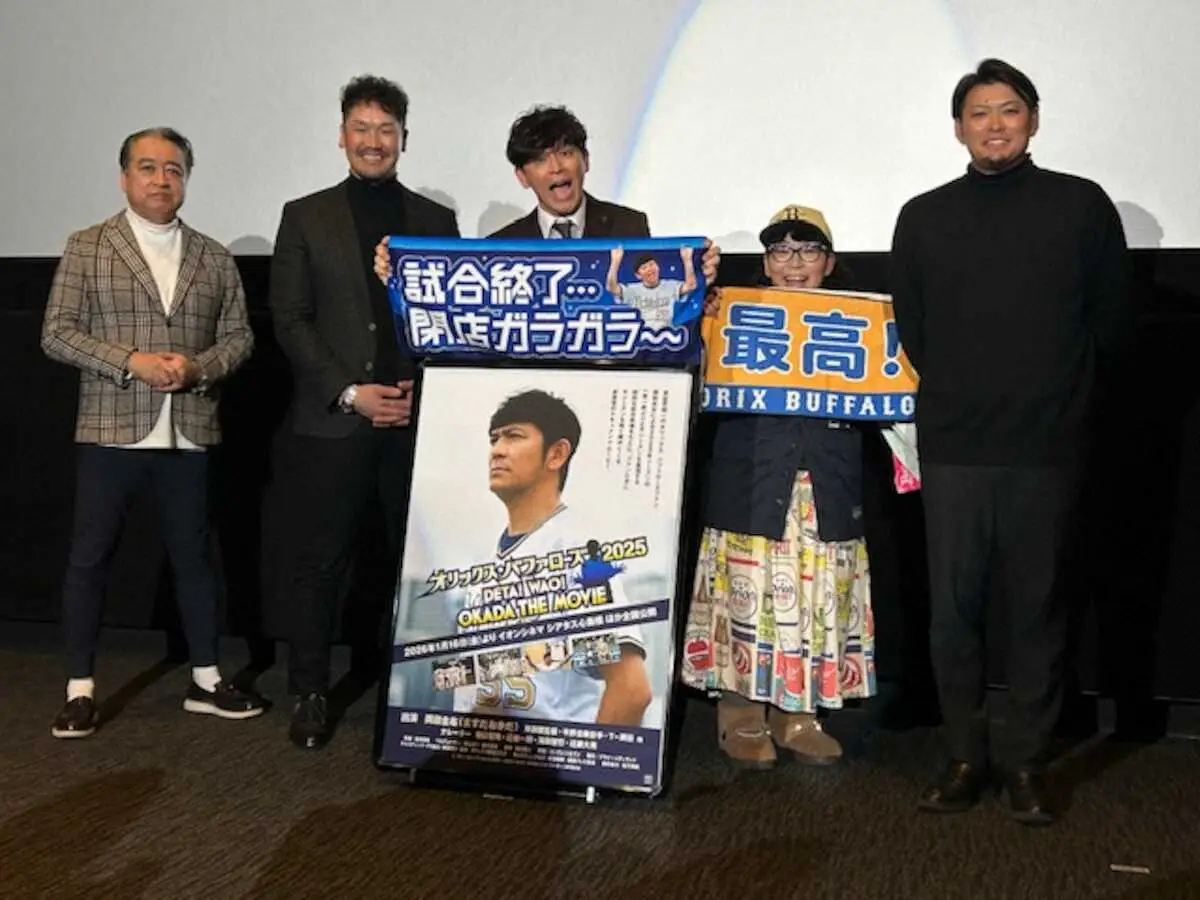 【画像・写真】ますだおかだ・岡田圭右「皆さんが主役の映画です」主演のドキュメント映画　公開記念舞台あいさつ