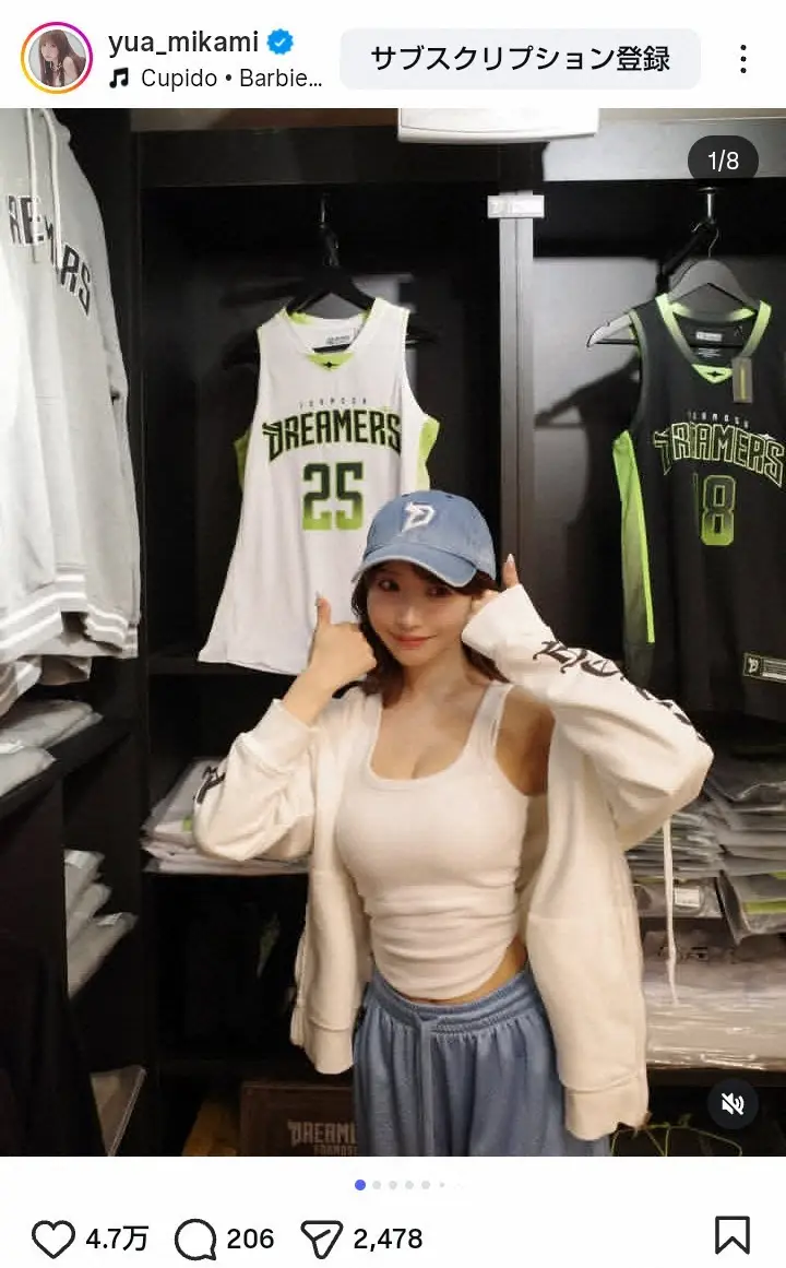 【画像・写真】三上悠亜　「応援頑張ります」体にフィットしたミニのチアリーダー衣装姿に「可愛すぎ」「女神」の声