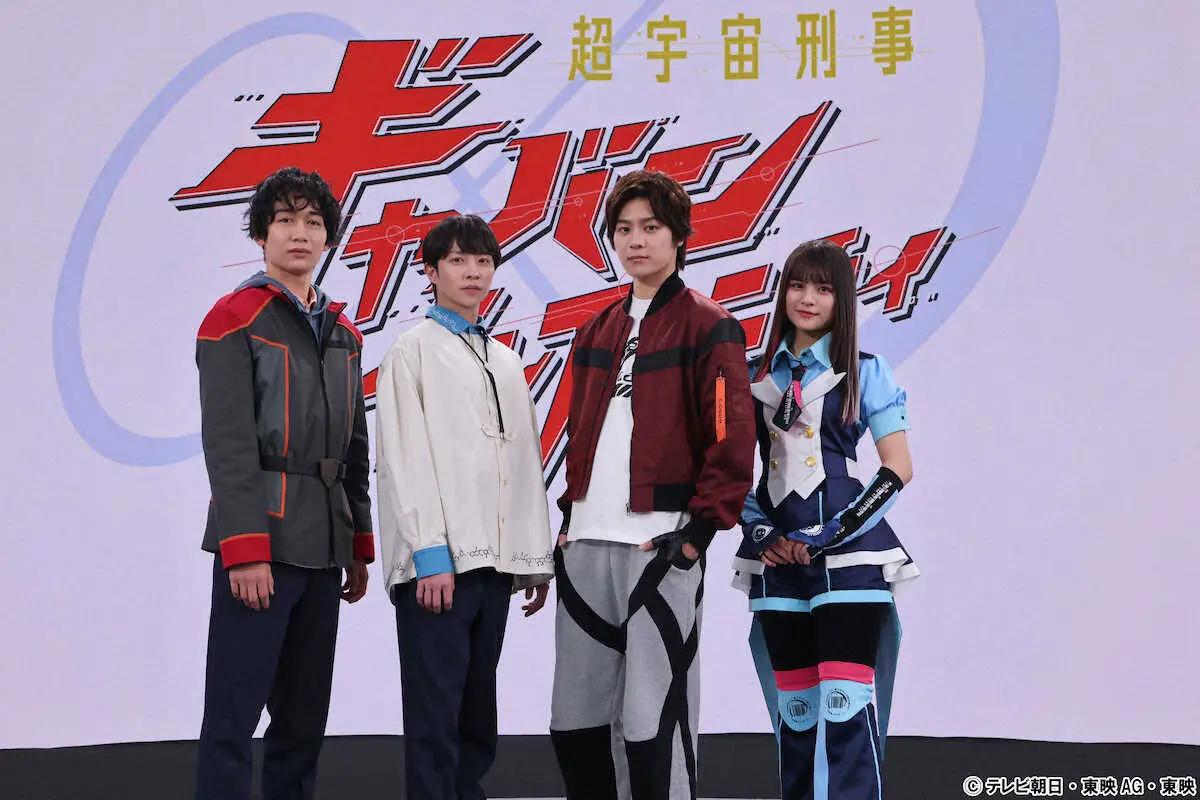 超宇宙刑事ギャバン インフィニティ」の制作会見に登場した（左から