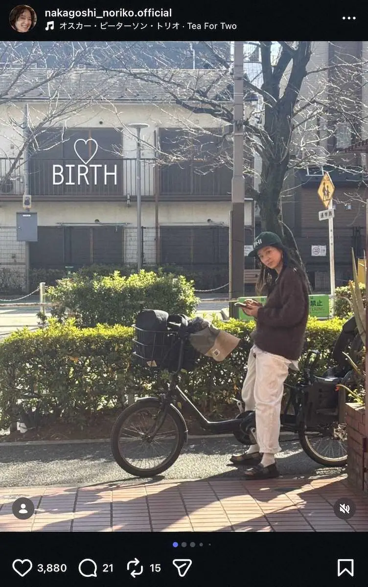 【画像・写真】中越典子「マイチャリ公開！笑」　日常のママチャリSにネット反響！「親近感」「オシャレですね！」