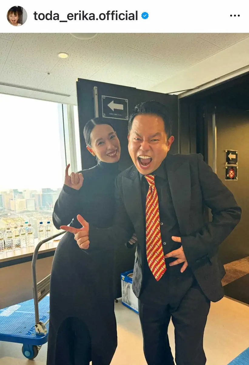 【画像・写真】戸田恵梨香　ドラマ共演の人気芸人とのレアなツーショット披露「絶対見てね　これ、やくそく」