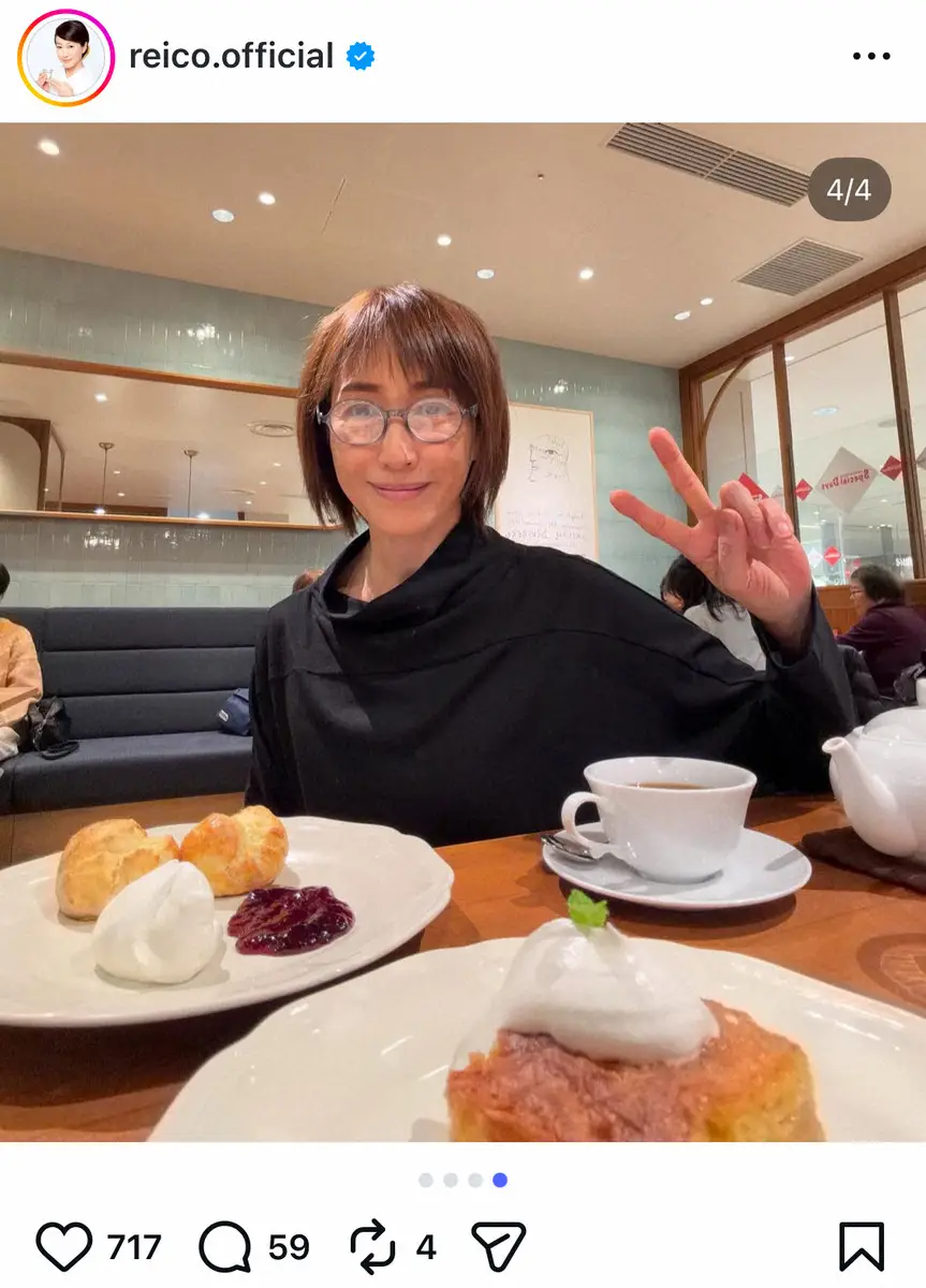 【画像・写真】高島礼子　「とても美女」な姉とランチ2S　「礼子さんに雰囲気似てますね」「理想の姉妹」の声