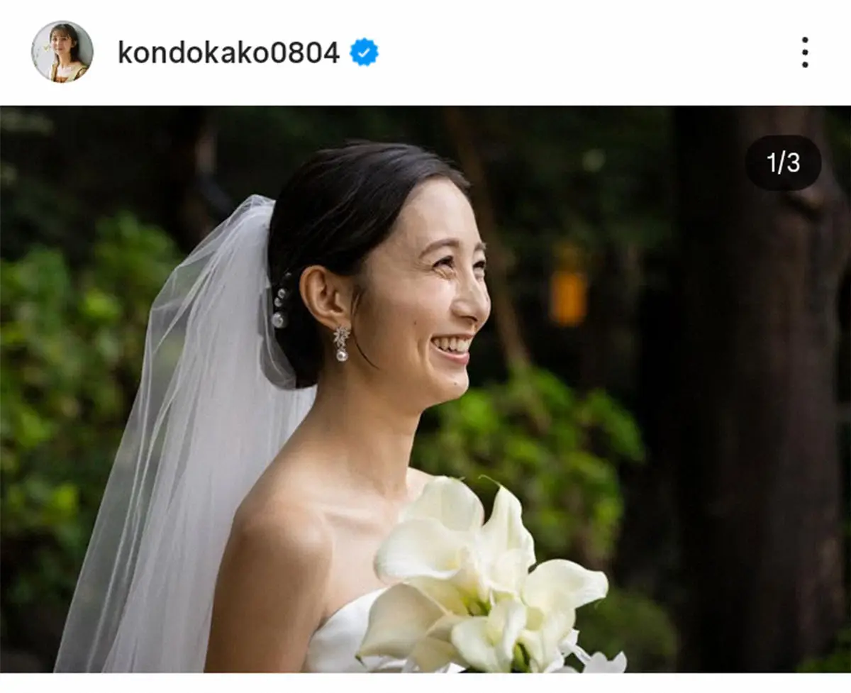 【画像・写真】TBSの近藤夏子アナの公式インスタグラム（＠kondokako0804）から