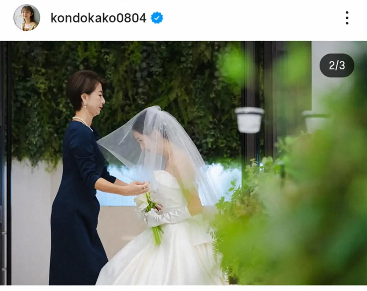 【画像・写真】TBSの近藤夏子アナの公式インスタグラム（＠kondokako0804）から