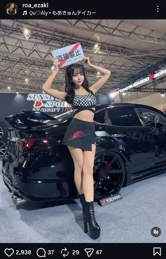 【画像・写真】レースクイーン・荏崎ろあ　“盗撮禁止”アピール写真披露し「センスさんのプレート大好評で嬉しすぎる」