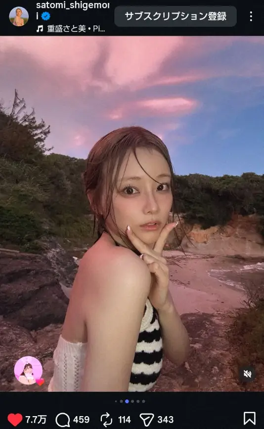 【画像・写真】重盛さと美　海辺での夕日ショット公開に「最高です　あなたには誰も勝てん」「ステキ」「全てがキレイ」