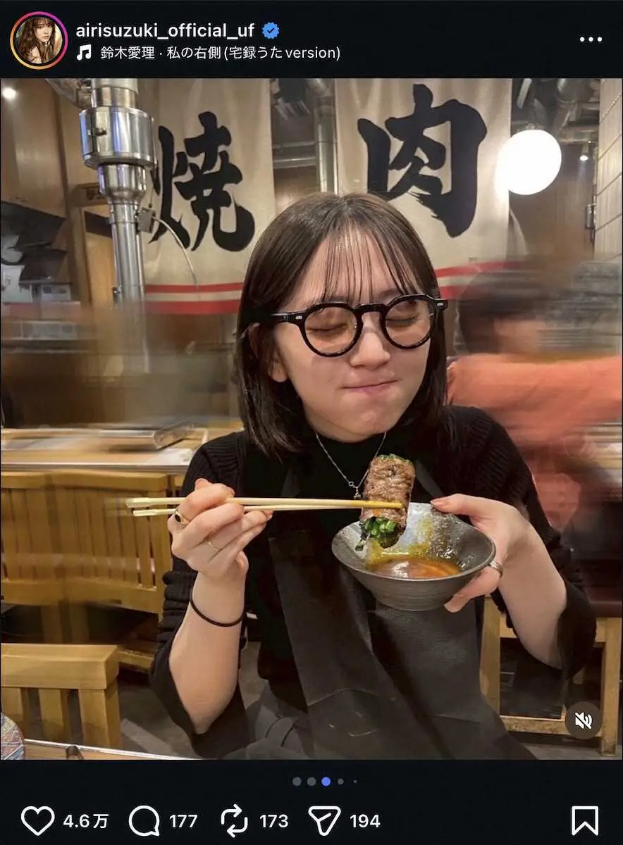 【画像・写真】鈴木愛理「食い倒れはっぴー」　メガネ姿で大満足の焼肉S！ファン歓喜「表情イイネ」「最高！」