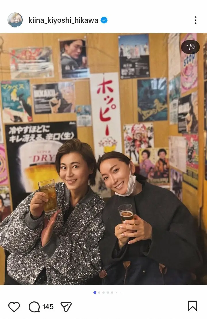 【画像・写真】氷川きよし　「親友」大物コメディアンのタレント妻と居酒屋2ショットに「最強に可愛い」「素敵な関係」