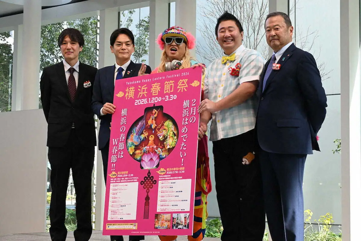 【画像・写真】DJ　KOO　思い出の地・横浜の夫婦秘話明かす「40年前、奥さんと港の見える丘公園で…」