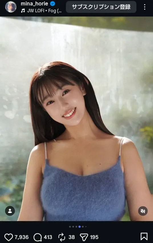 【画像・写真】“日本一強いアナ”堀江聖夏　「原色美女図鑑」オフショ披露に「初めて買いました」「美と力の結合！」