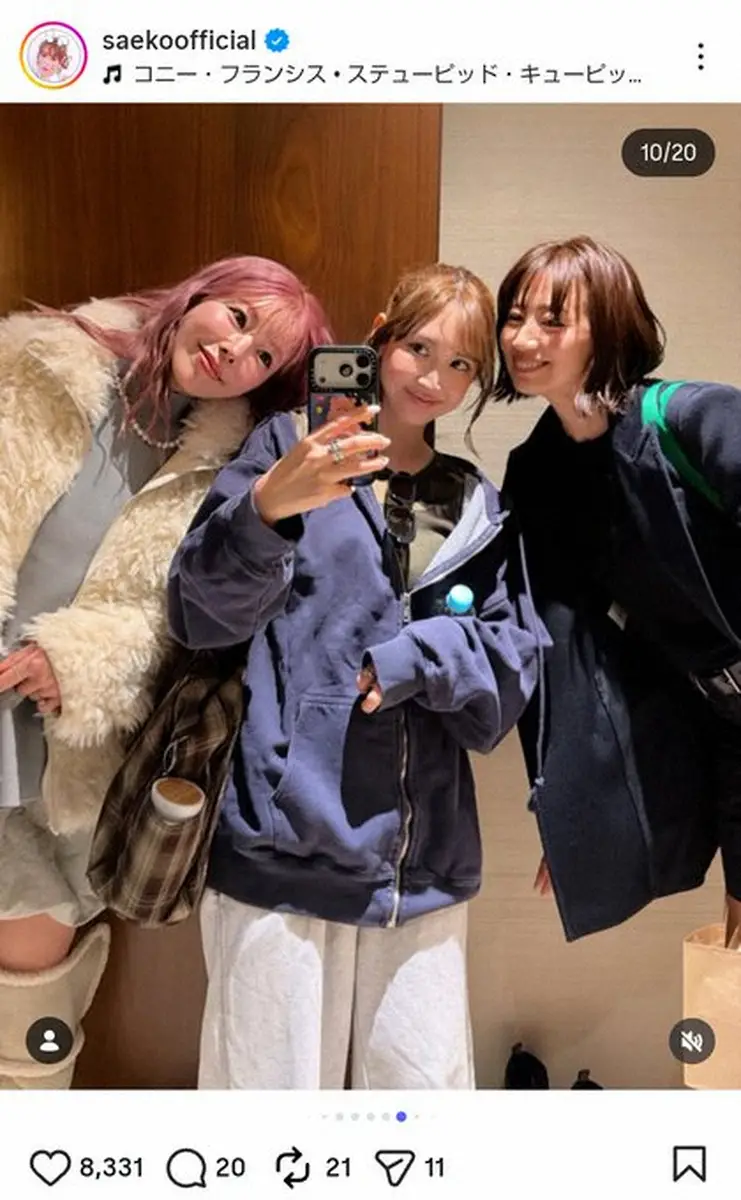 【画像・写真】紗栄子　「美女に囲まれて幸せな私」人気芸人妻&モデル「幸せそうなお顔」「お奇麗です」の声