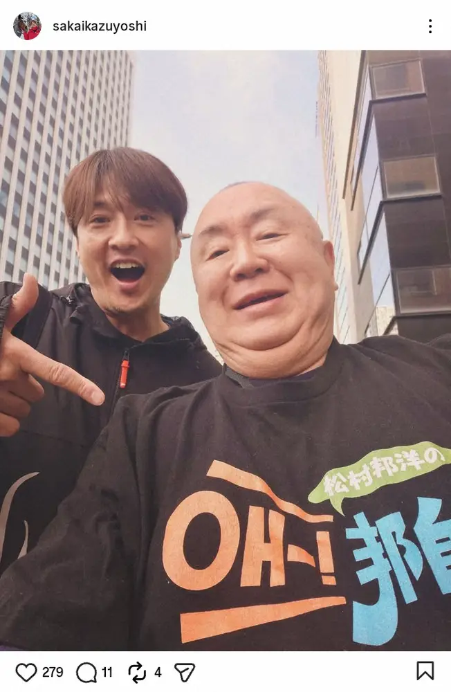 【画像・写真】純烈・酒井一圭「蕎麦屋さんに入ったら」人気タレントと遭遇　ファン「メチャ痩せて見えます」「いい人」