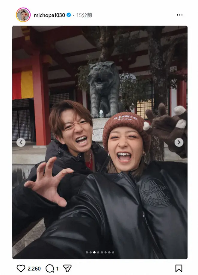 【画像・写真】みちょぱ　大倉士門とのおしどり夫婦ショットを公開　年末年始は夫の実家がある京都へ　反響集まる
