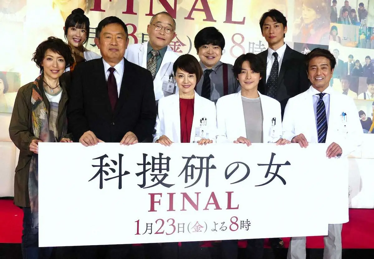 【画像・写真】沢口靖子、涙…「もっとマリコでいたかった」　23日完結「科捜研の女」ファンミーティング