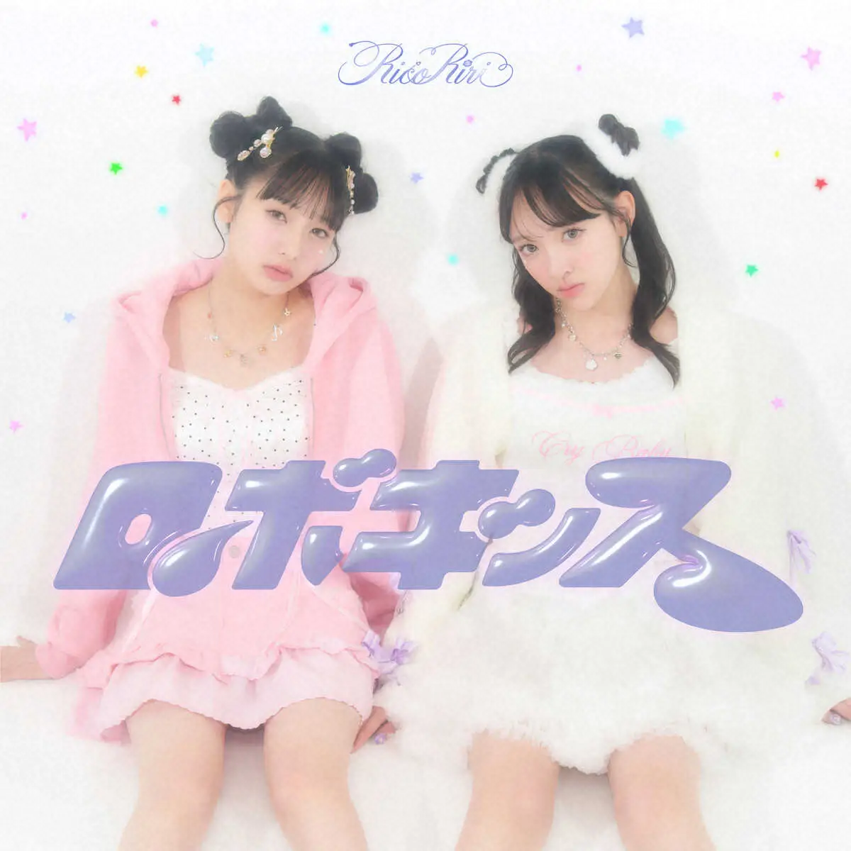 【画像・写真】リコリリ　辻希美＆加護亜依ユニット「W」ヒット曲カバー　「曲の魅力を表現できるように」