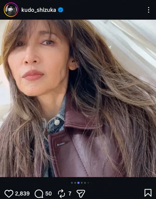 【画像・写真】工藤静香　レザー＆デニムのコーデ披露に「カッコイイ」「今日もオシャレさん」「似合ってます」